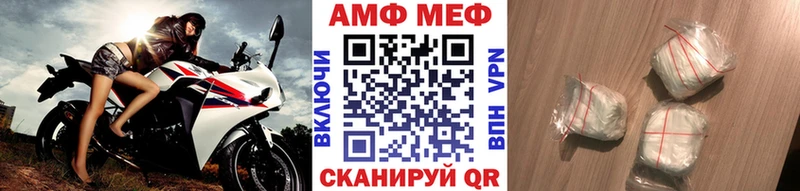 МЕТАМФЕТАМИН витя  где продают наркотики  Кинешма 