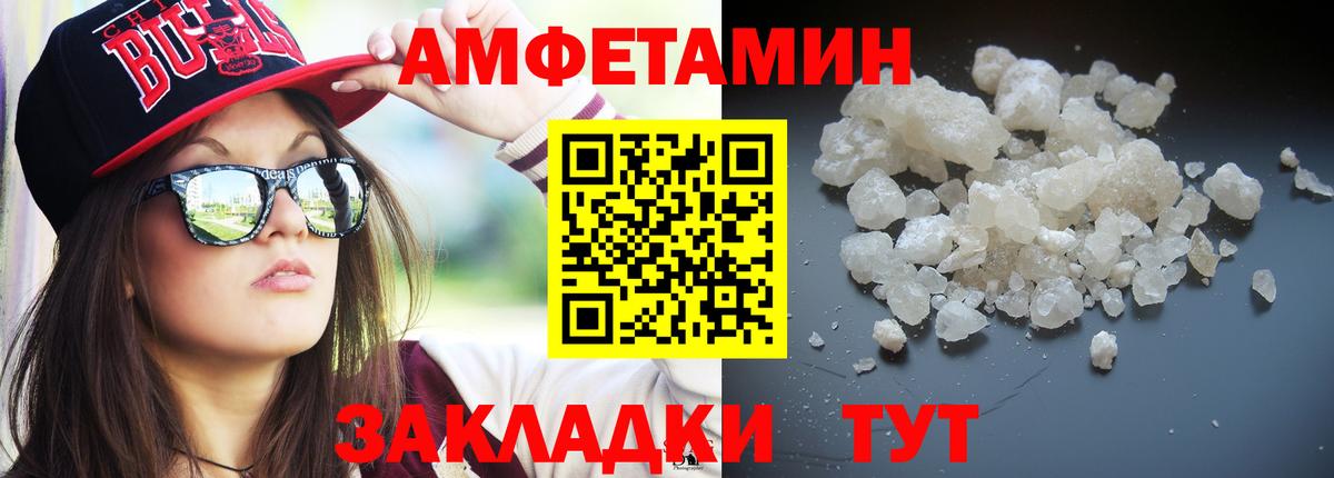 Гарик  Масло THC  МАРИХУАНА  Кокаин  МДМА  МЕФ  Наркошоп  Вход с VPN  Кинешма  Канабис 