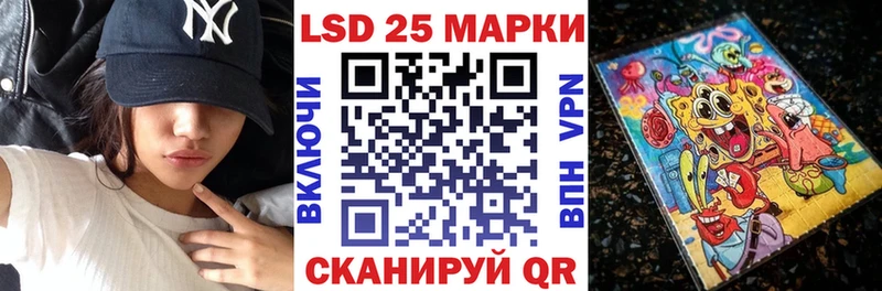 Марки N-bome 1,8мг Кинешма