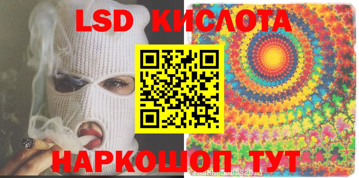 Марки NBOMe 1,8мг Кинешма