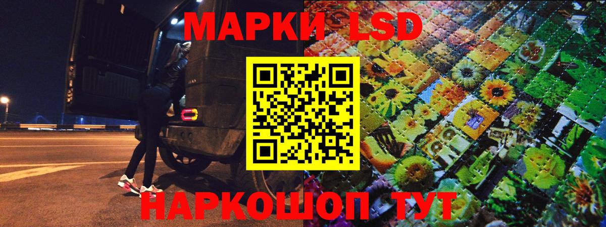 Кинешма  купить наркотики сайты  Вход с VPN  Марки NBOMe 1,5мг 