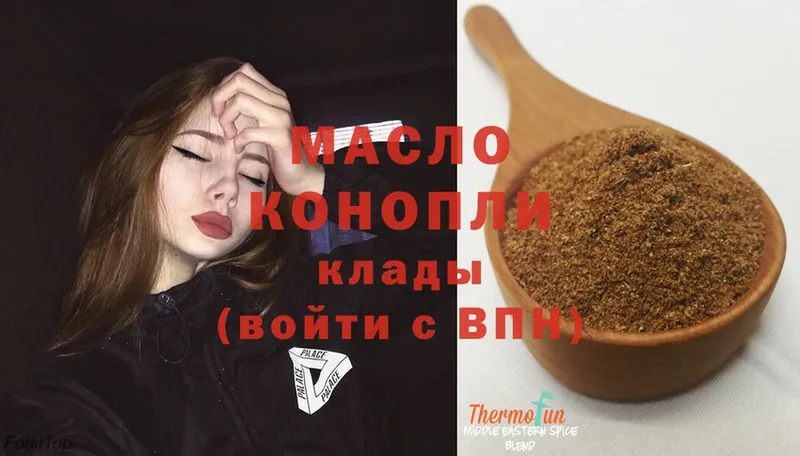 где продают наркотики  Кинешма  Дистиллят ТГК жижа 