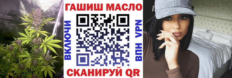 ТГК вейп с тгк  что такое наркотик  дарк нет клад  Кинешма 