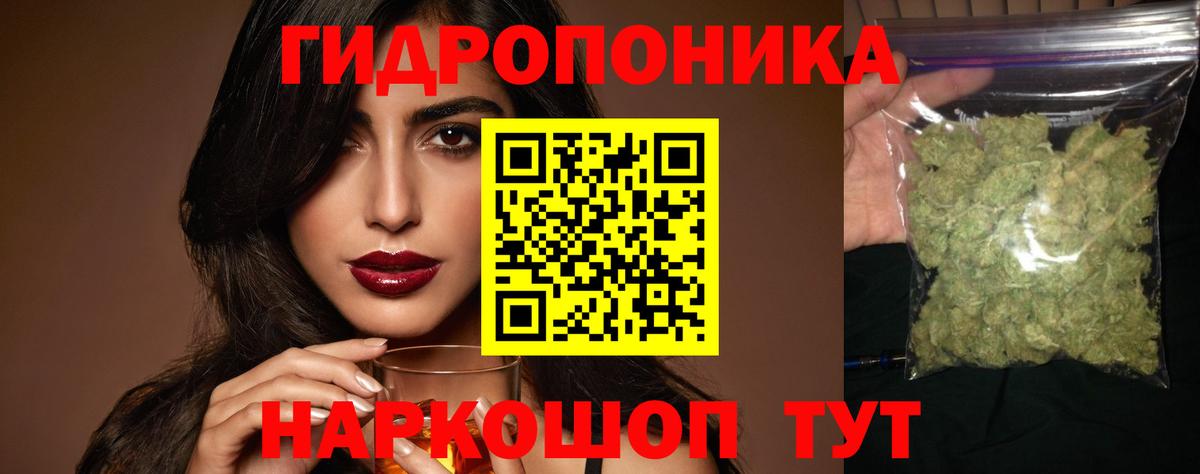 Бошки марихуана MAZAR  Марихуана гибрид  Вход с VPN  Кинешма  Бошки марихуана индика 