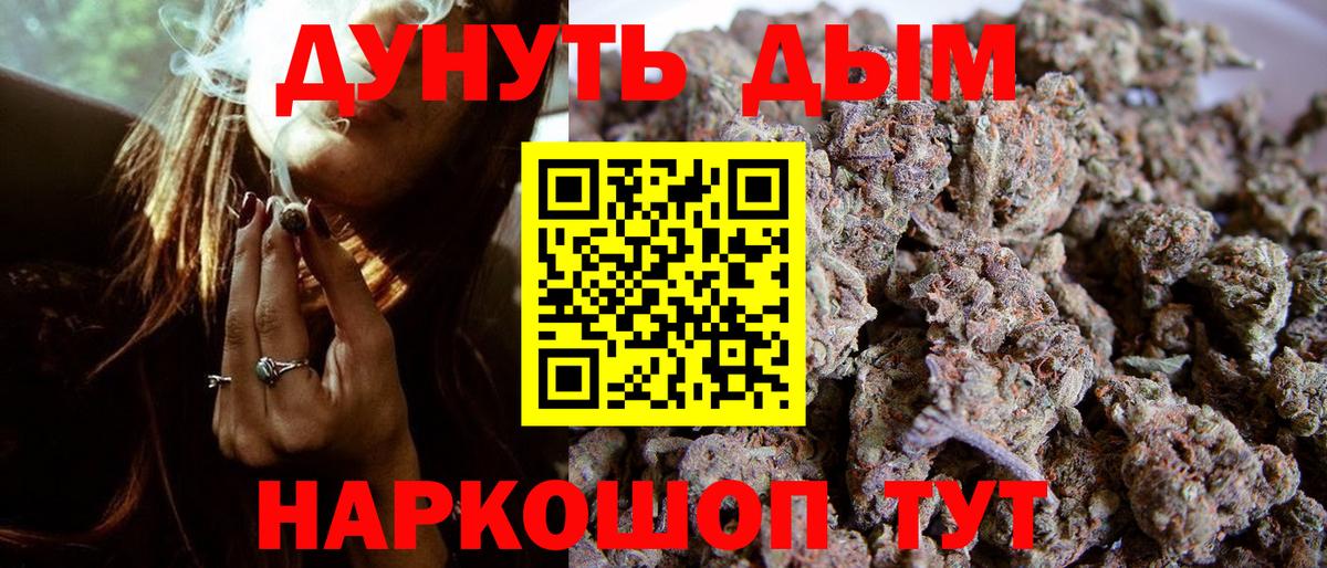 Шишки марихуана тримм Кинешма